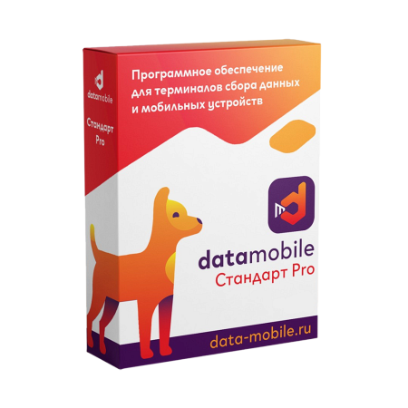 DataMobile Стандарт Pro - LifeTime