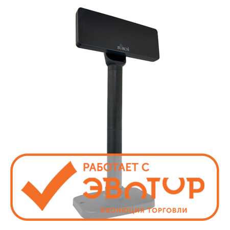 Дисплей покупателя Birch DSP-V9