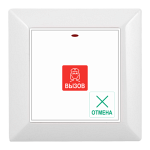 Кнопка вызова Medbeep Med 52