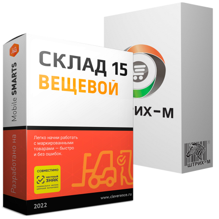 Склад 15 ВЕЩЕВОЙ, ОМНИ для «Штрих-М»